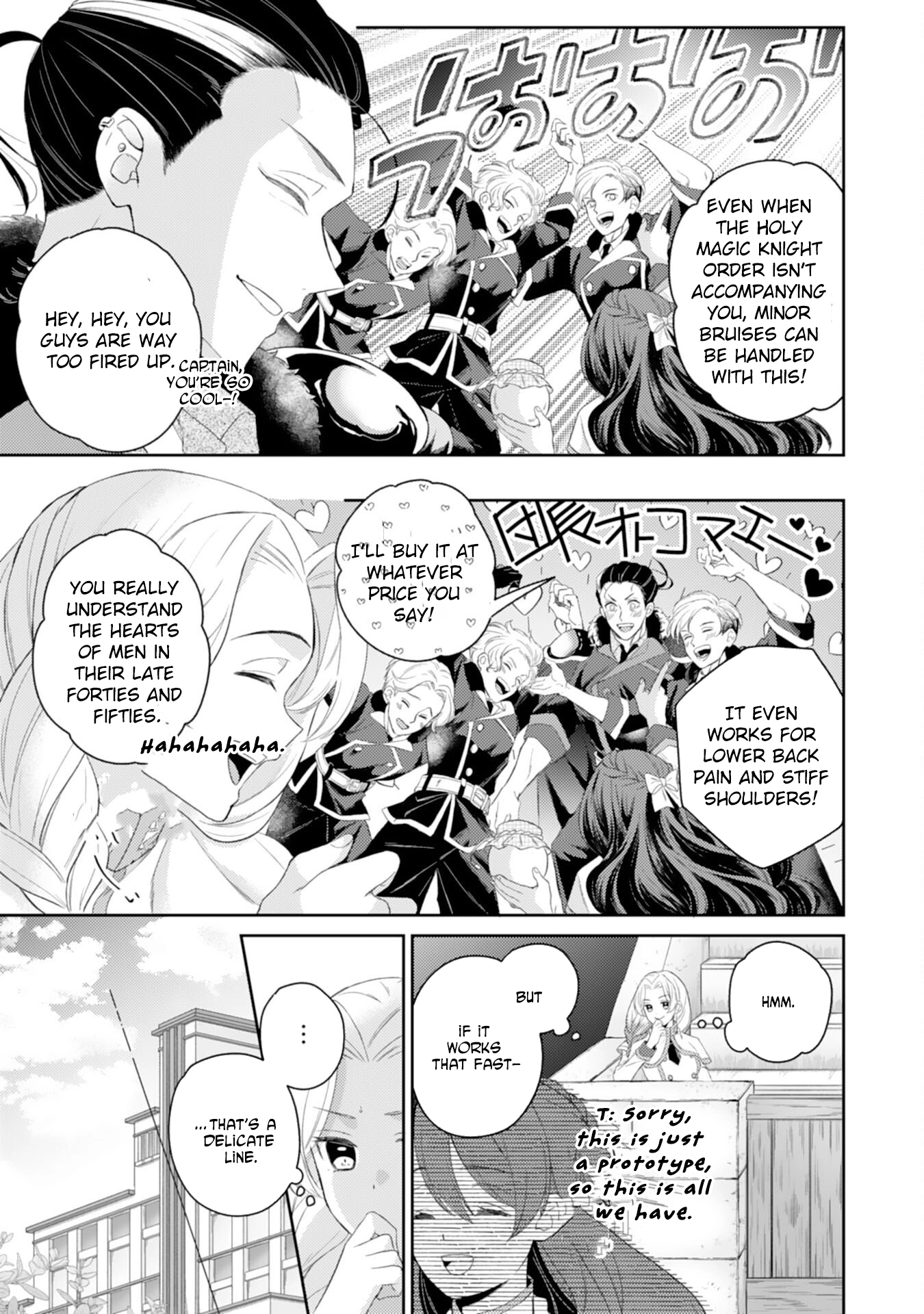 Saving My Fallen House with Past-Life Knowledge and Holy Magic Chapter 7 Page 7